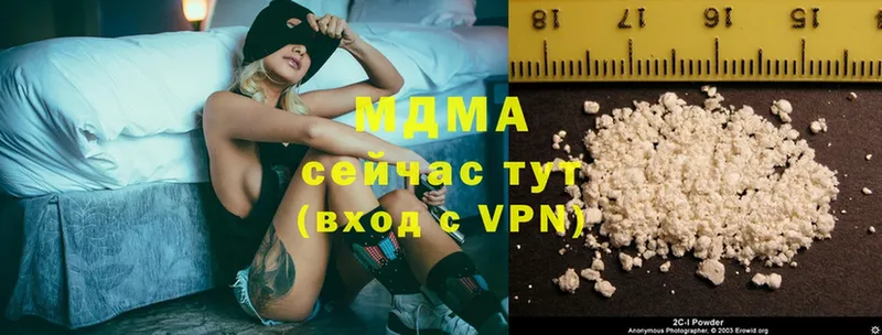 МДМА Molly  Кущёвская 