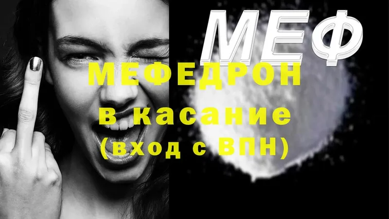 как найти   Кущёвская  ОМГ ОМГ маркетплейс  МЕФ VHQ 